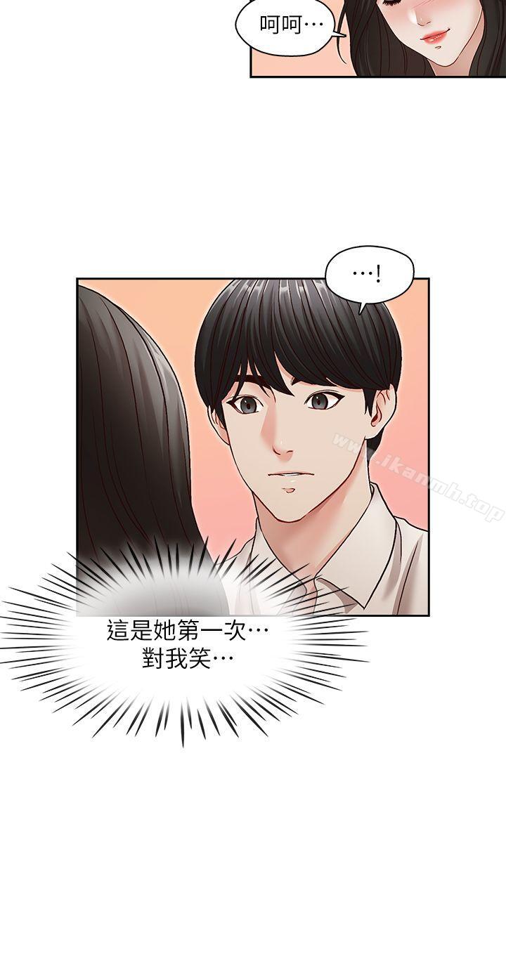 第30话-也许是最后一晚-哥哥的秘书-洪班长（第5张）