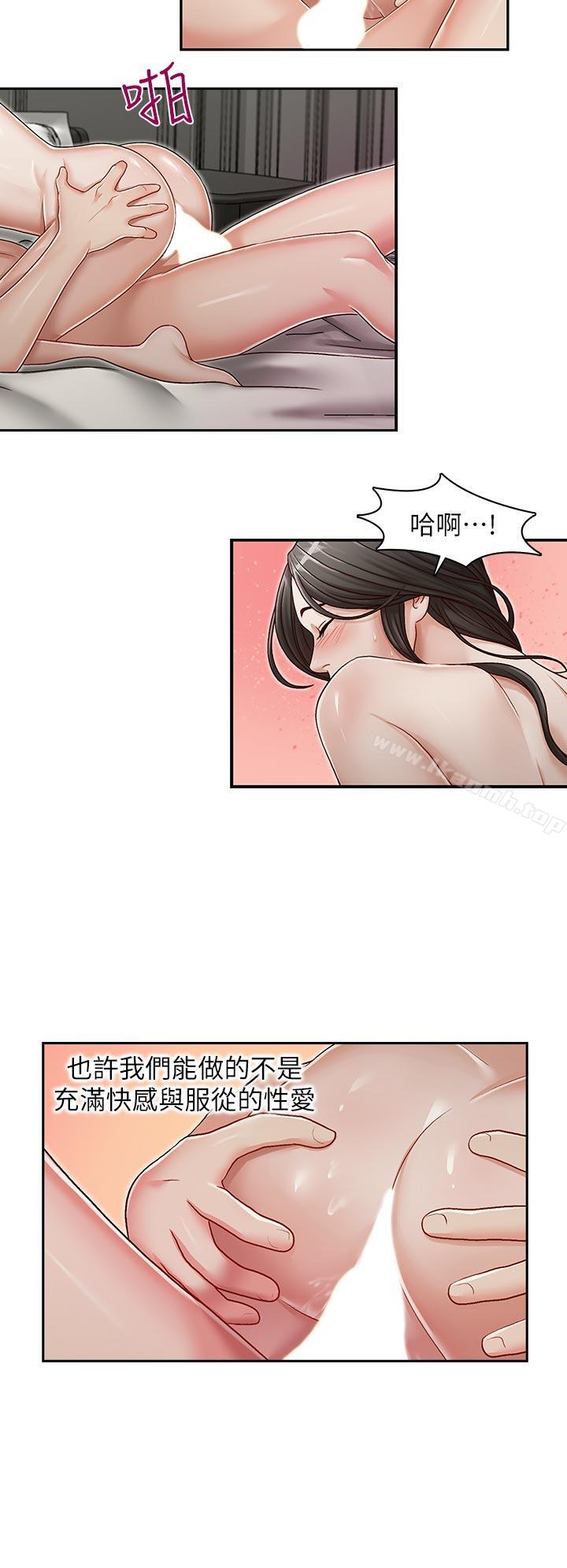 第30话-也许是最后一晚-哥哥的秘书-洪班长（第12张）