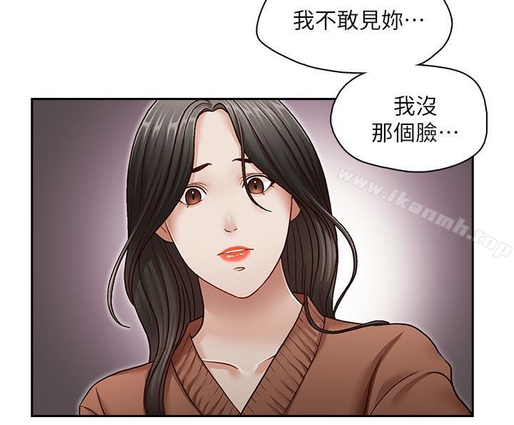 最终话-后来的我们-哥哥的秘书-洪班长（第5张）