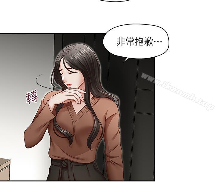 最终话-后来的我们-哥哥的秘书-洪班长（第9张）
