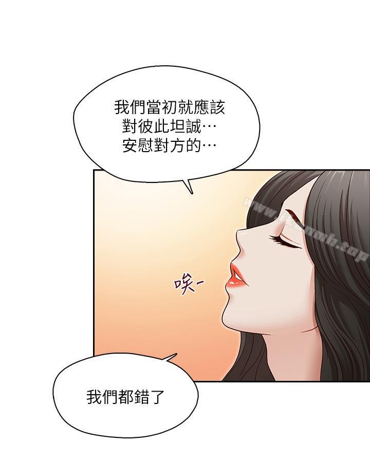 最终话-后来的我们-哥哥的秘书-洪班长（第11张）