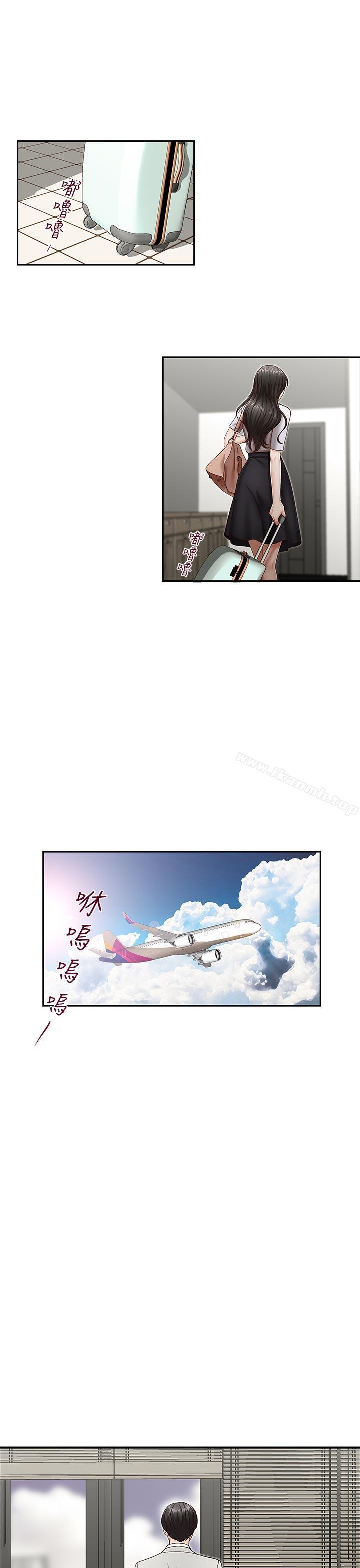 最终话-后来的我们-哥哥的秘书-洪班长（第14张）