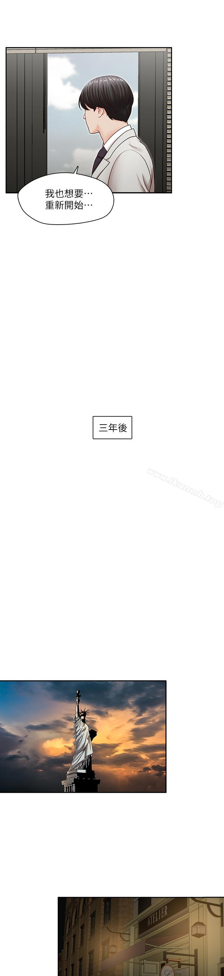 最终话-后来的我们-哥哥的秘书-洪班长（第16张）