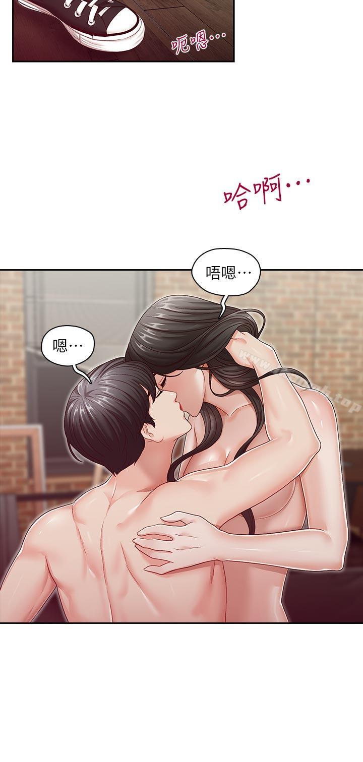 最终话-后来的我们-哥哥的秘书-洪班长（第23张）
