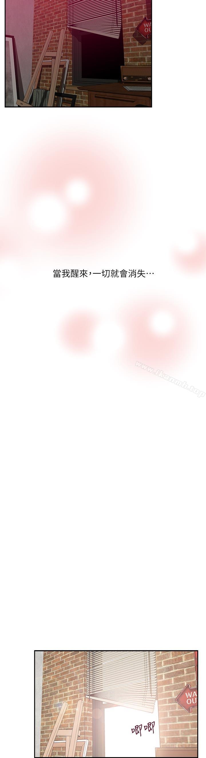 最终话-后来的我们-哥哥的秘书-洪班长（第25张）