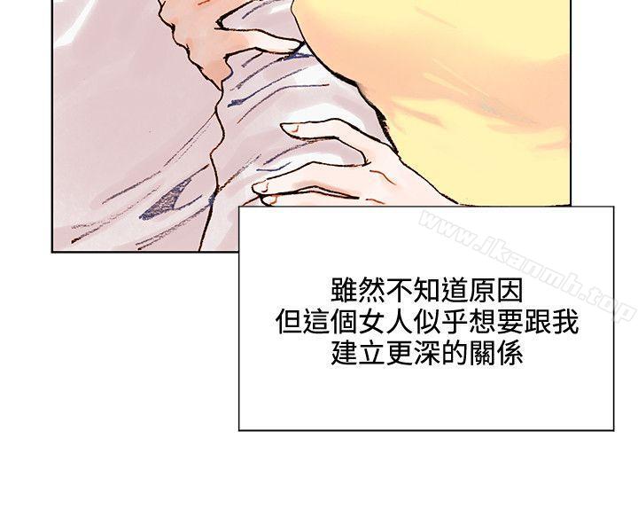 第1话-合理怀疑-Nobeultoon（第10张）