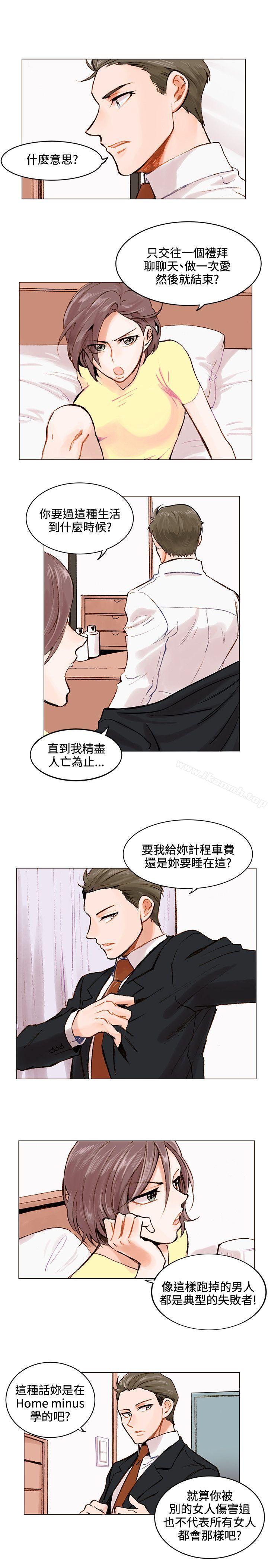 第1话-合理怀疑-Nobeultoon（第19张）