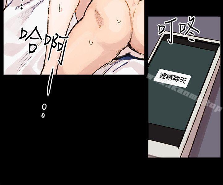 第2话-合理怀疑-Nobeultoon（第15张）