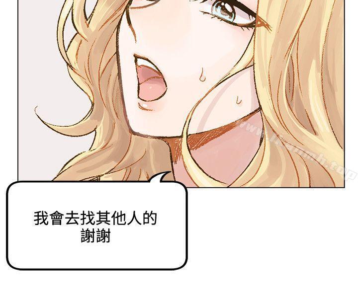 第2话-合理怀疑-Nobeultoon（第21张）
