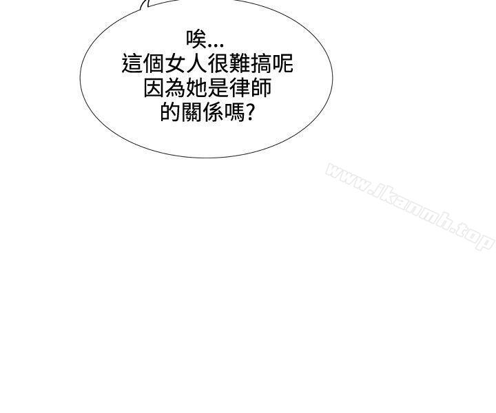 第2话-合理怀疑-Nobeultoon（第25张）