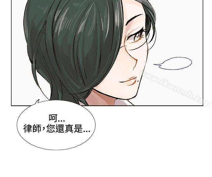 第2话-合理怀疑-Nobeultoon（第27张）