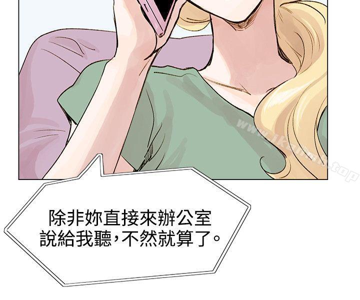 第4话-合理怀疑-Nobeultoon（第4张）