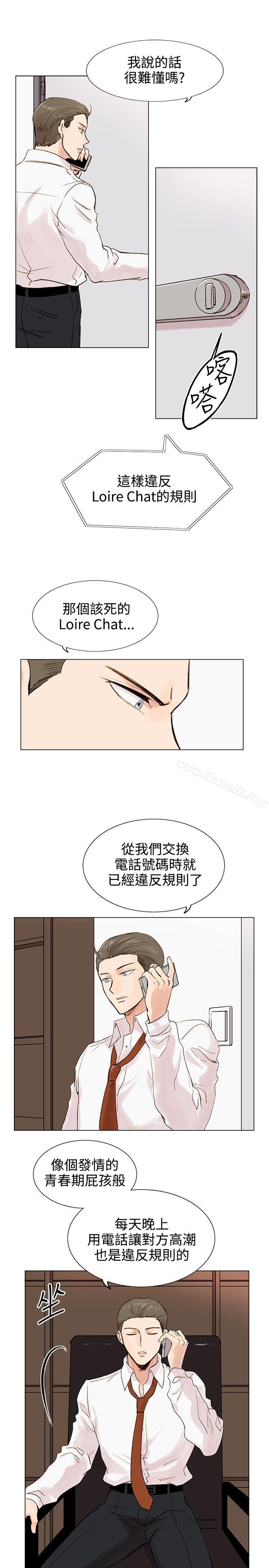 第4话-合理怀疑-Nobeultoon（第9张）