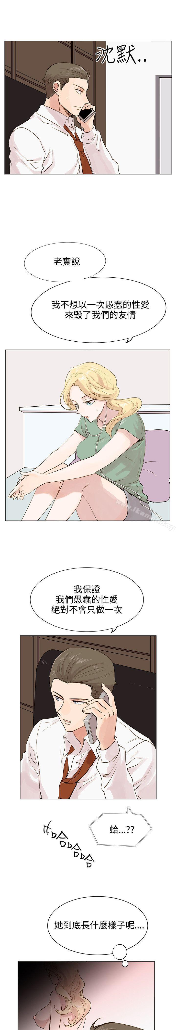第4话-合理怀疑-Nobeultoon（第16张）