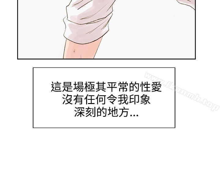 第5话-合理怀疑-Nobeultoon（第7张）