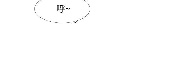 第5话-合理怀疑-Nobeultoon（第11张）