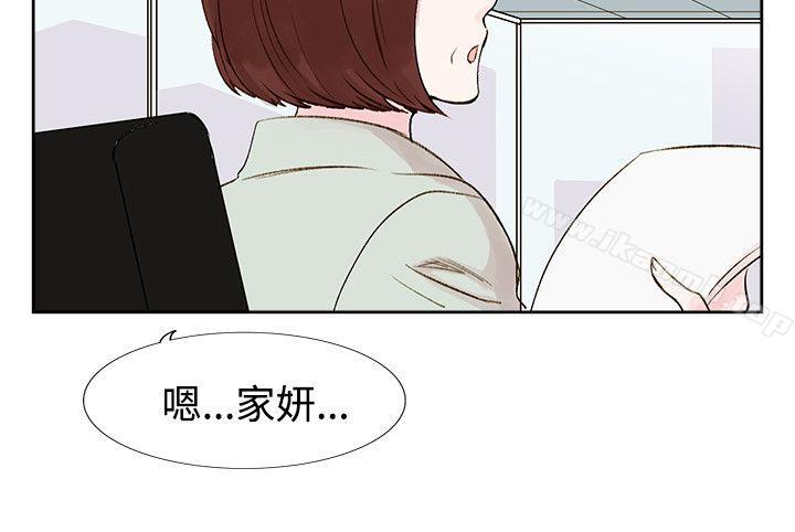 第5话-合理怀疑-Nobeultoon（第20张）