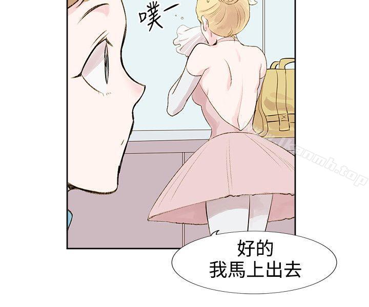 第5话-合理怀疑-Nobeultoon（第24张）