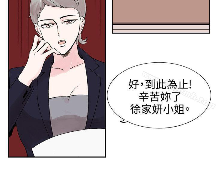 第6话-合理怀疑-Nobeultoon（第4张）