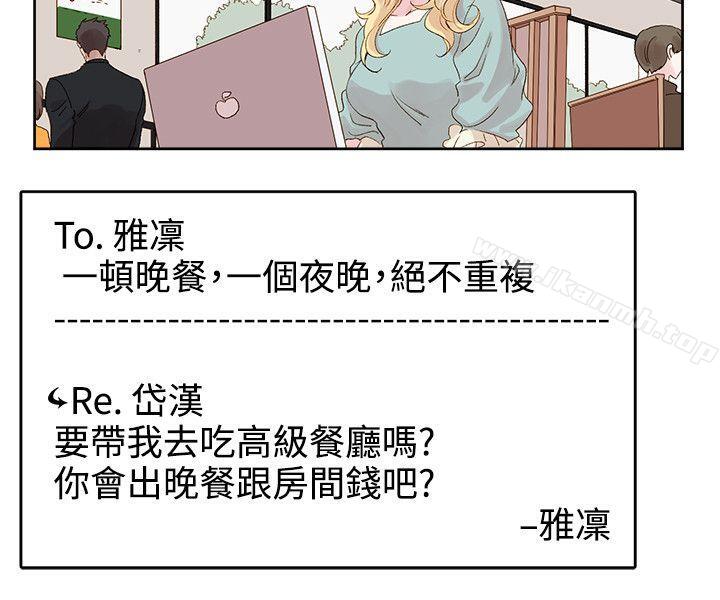 第6话-合理怀疑-Nobeultoon（第6张）