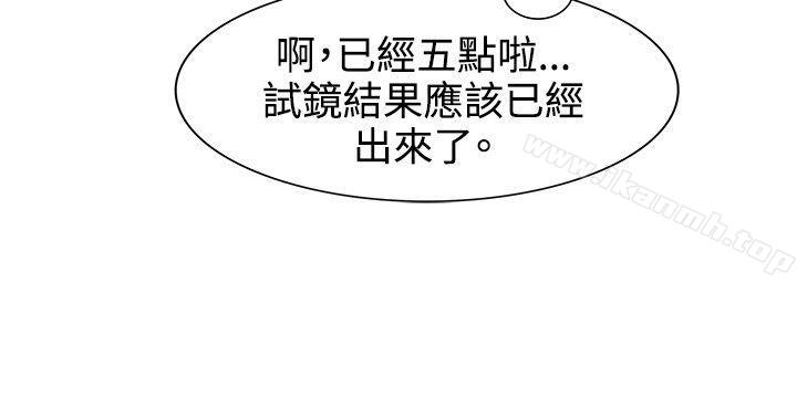 第6话-合理怀疑-Nobeultoon（第8张）