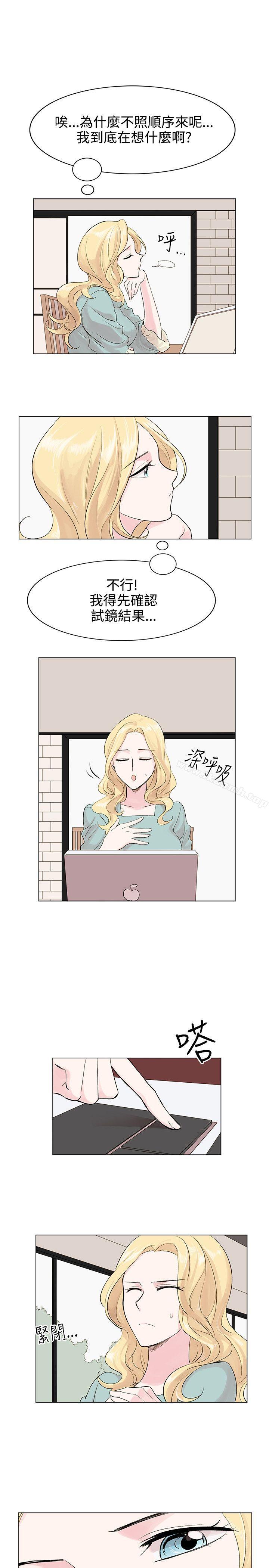 第6话-合理怀疑-Nobeultoon（第9张）