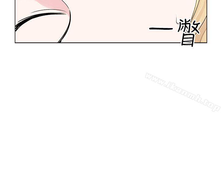 第6话-合理怀疑-Nobeultoon（第10张）