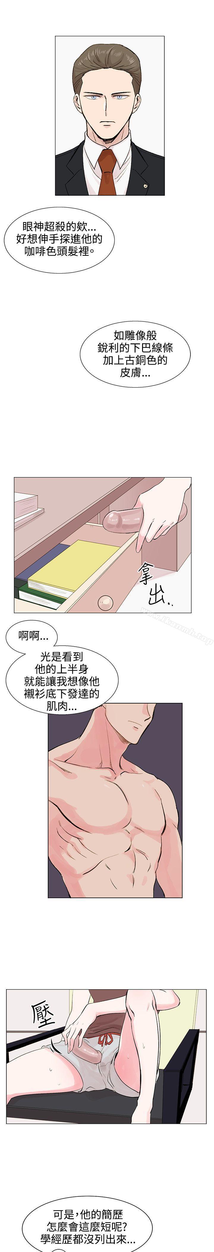 第6话-合理怀疑-Nobeultoon（第18张）