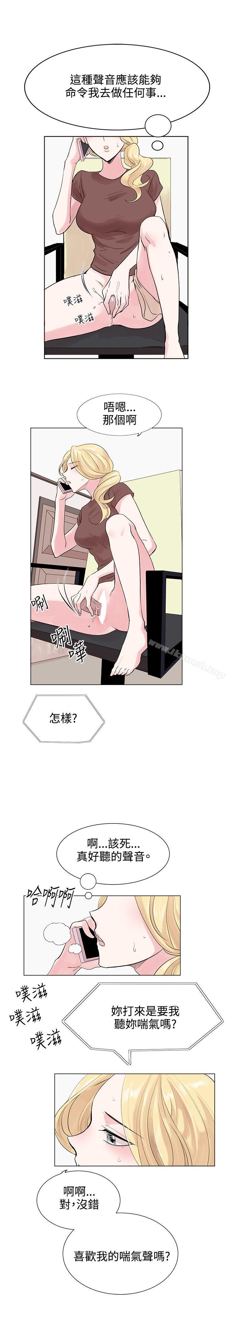 第6话-合理怀疑-Nobeultoon（第22张）