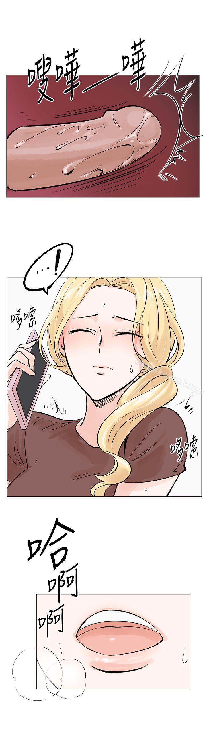 第6话-合理怀疑-Nobeultoon（第24张）
