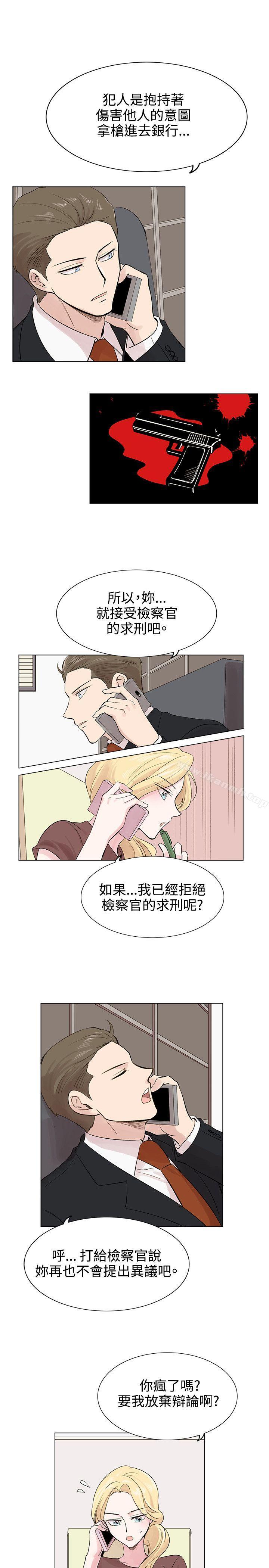 第6话-合理怀疑-Nobeultoon（第29张）