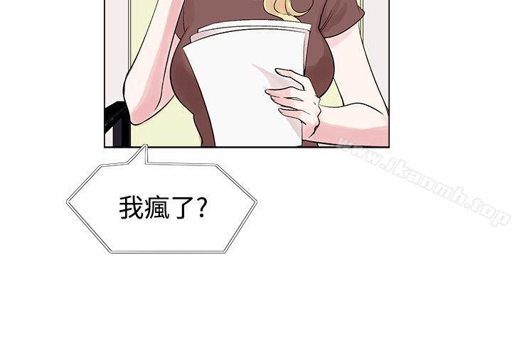 第6话-合理怀疑-Nobeultoon（第30张）