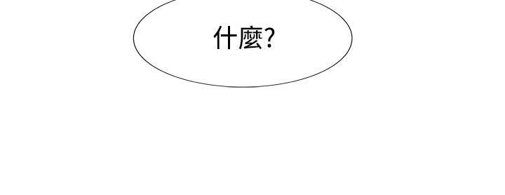 第7话-合理怀疑-Nobeultoon（第6张）