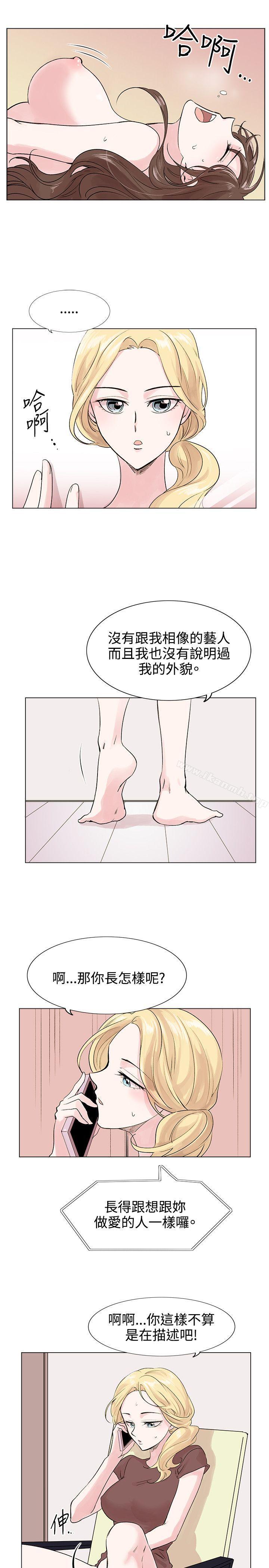 第7话-合理怀疑-Nobeultoon（第9张）