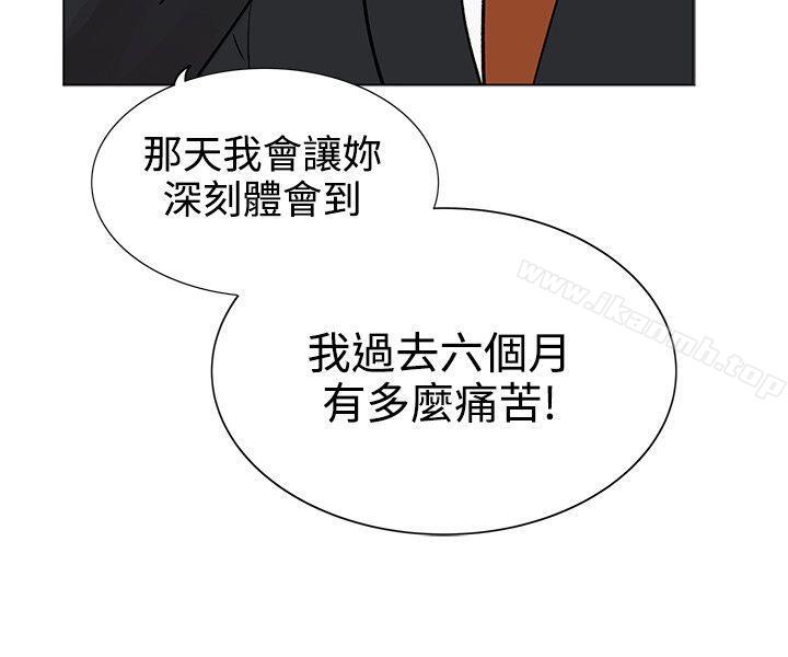 第7话-合理怀疑-Nobeultoon（第25张）