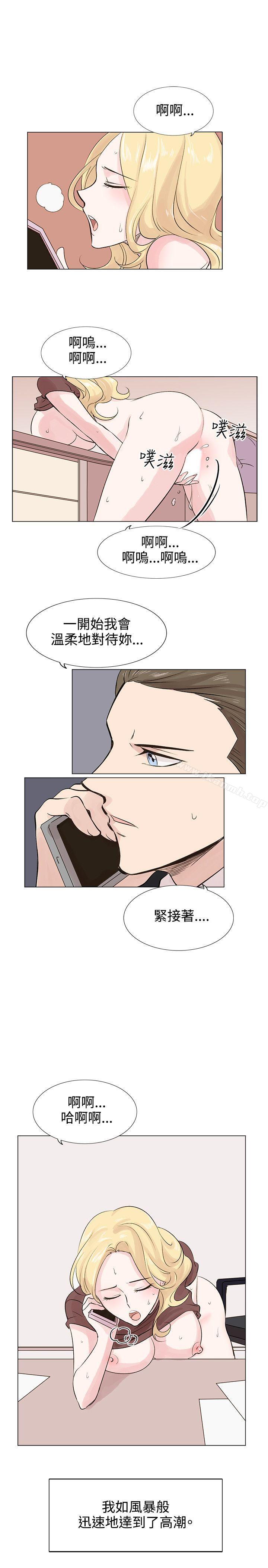 第7话-合理怀疑-Nobeultoon（第26张）