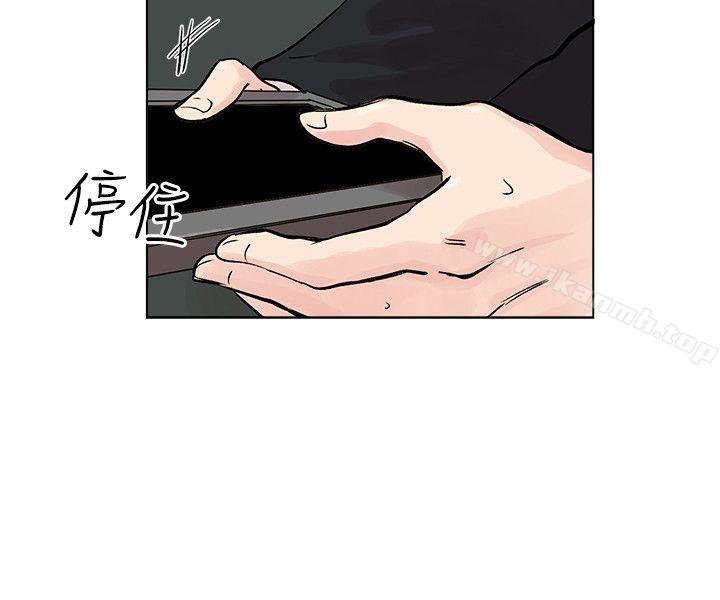 第9话-合理怀疑-Nobeultoon（第10张）