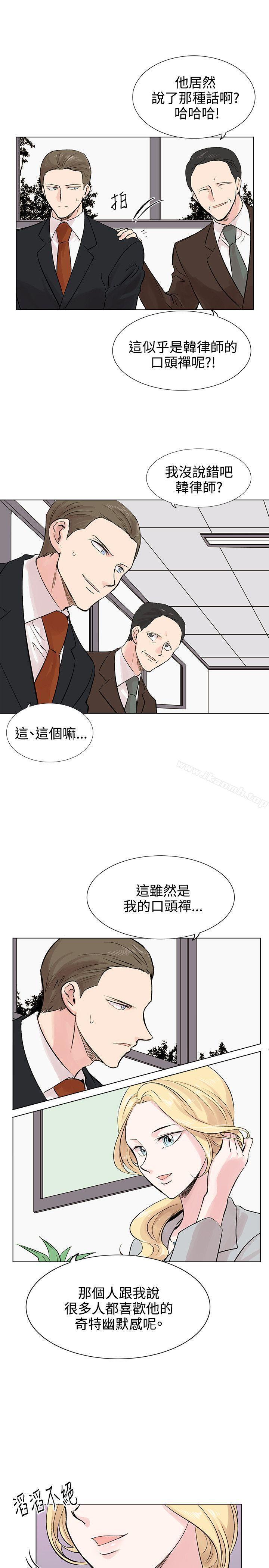 第9话-合理怀疑-Nobeultoon（第15张）
