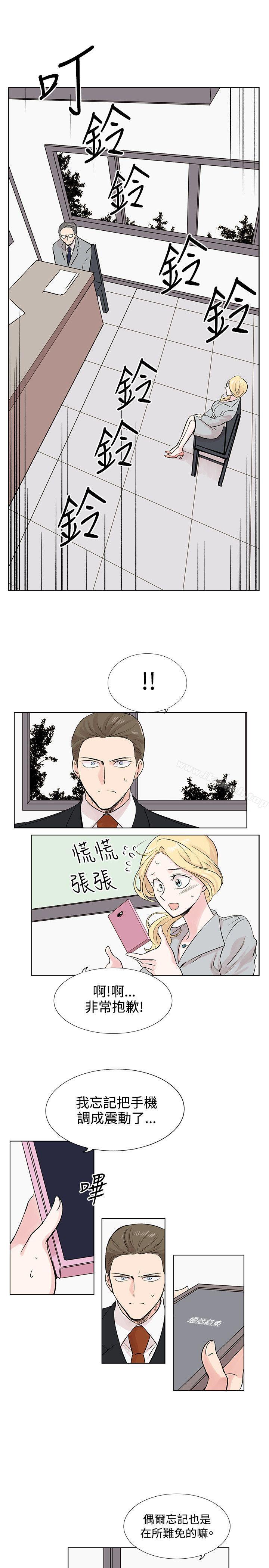 第9话-合理怀疑-Nobeultoon（第19张）