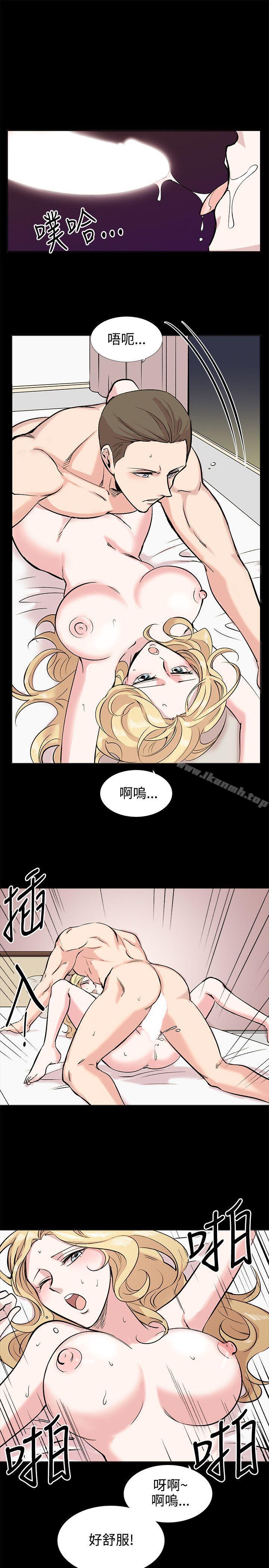 第10话-合理怀疑-Nobeultoon（第5张）