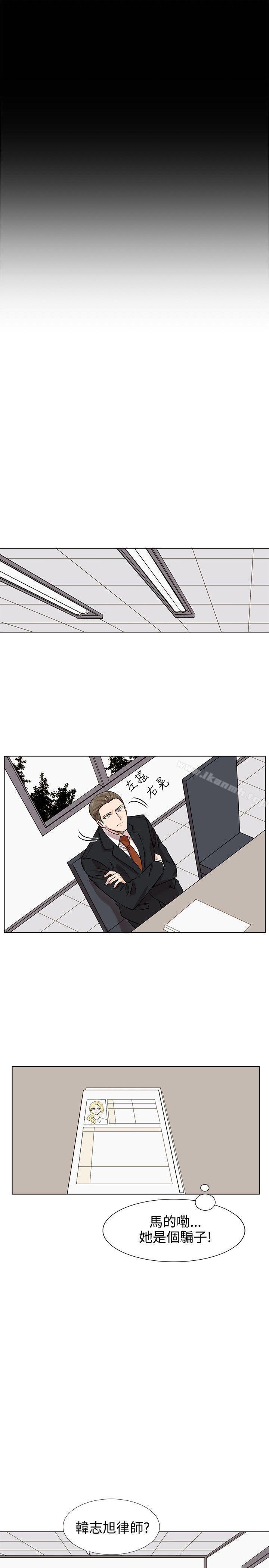 第10话-合理怀疑-Nobeultoon（第11张）