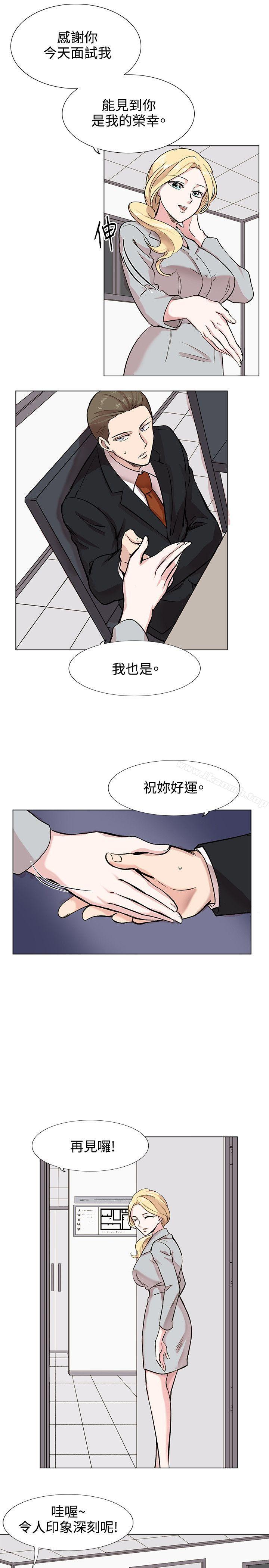 第10话-合理怀疑-Nobeultoon（第13张）