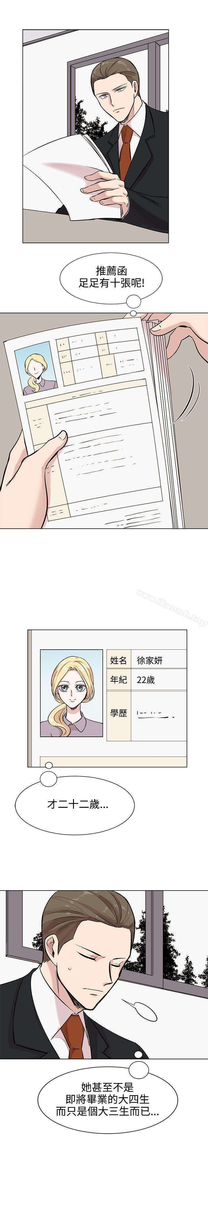 第10话-合理怀疑-Nobeultoon（第15张）