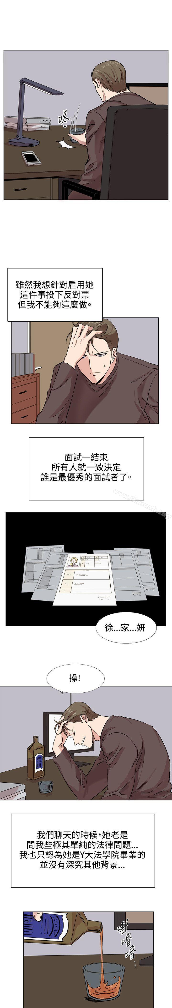 第10话-合理怀疑-Nobeultoon（第19张）
