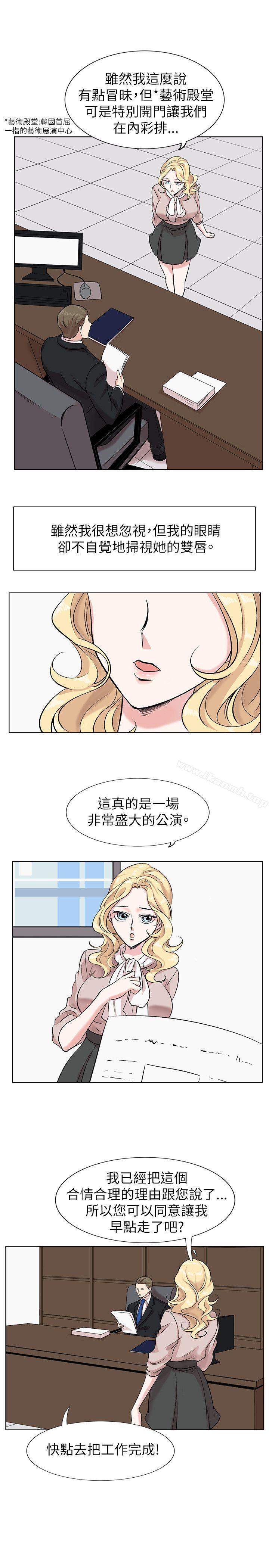 第11话-合理怀疑-Nobeultoon（第7张）