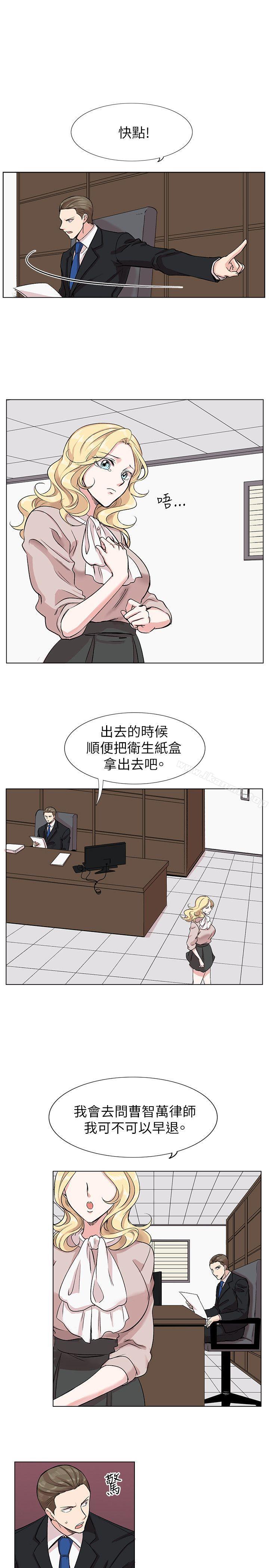 第11话-合理怀疑-Nobeultoon（第11张）