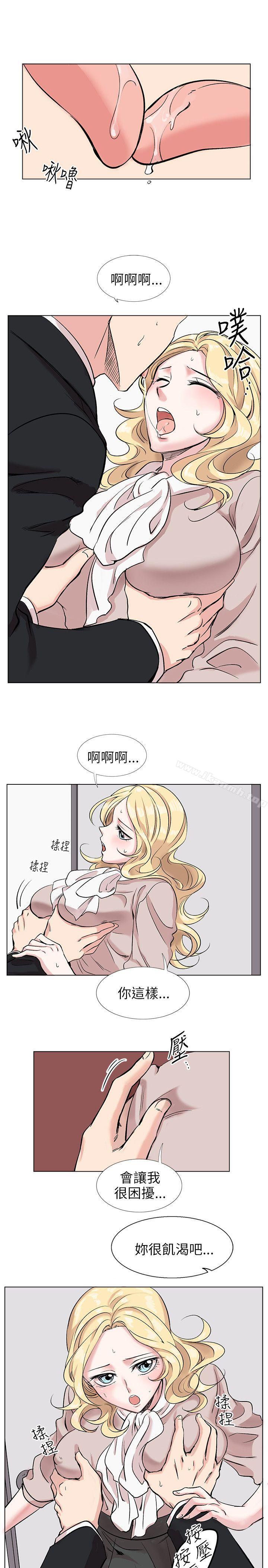 第11话-合理怀疑-Nobeultoon（第22张）