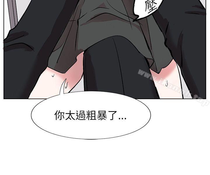 第11话-合理怀疑-Nobeultoon（第23张）