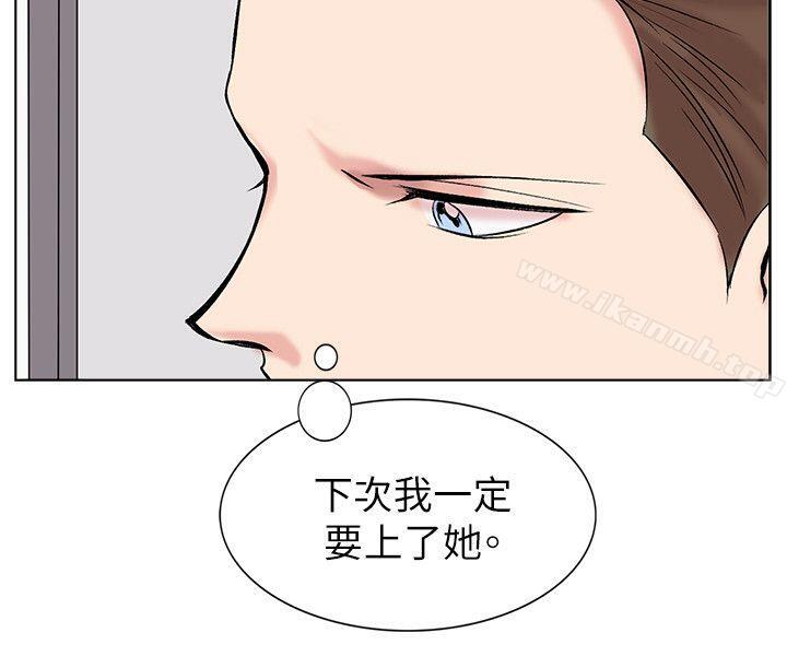 第12话-合理怀疑-Nobeultoon（第6张）