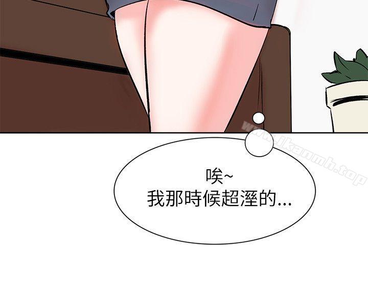 第12话-合理怀疑-Nobeultoon（第20张）